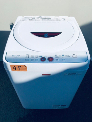 国内外の人気！ ① SHARP✨全自動電気洗濯機✨ES-G55LC-R‼️ 洗濯機