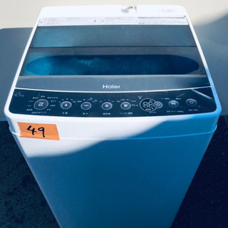 ①✨高年式✨49番 Haier✨全自動電気洗濯機✨JW-C45A‼️