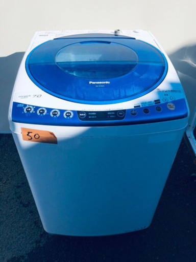 ①‼️大容量‼️50番 Panasonic✨全自動電気洗濯機✨NA-FS70H5‼️