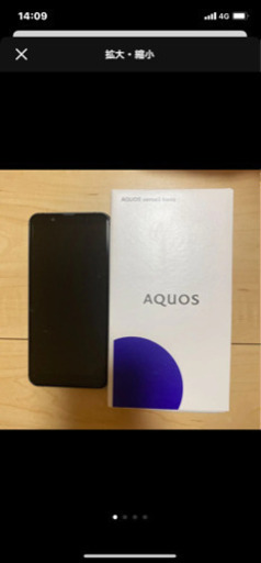 AQUOS season3 basic ブラック