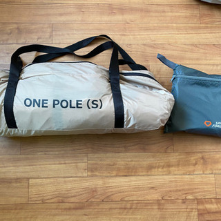 東京都内無料配達承ります！【美品】DOD ワンポールテント（S）＋グランドシートセット