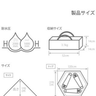 東京都内無料配達承ります！【美品】DOD ワンポールテント（S）＋グランドシートセット