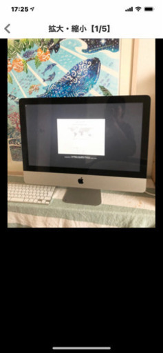 iMac21.5inch mid2011 HD500G メモリー16G