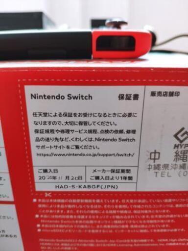 Switch 本体（新型）、保護シール付き