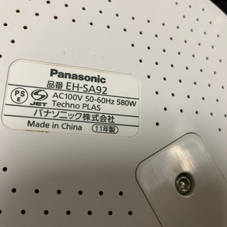 Panasonic nanocare