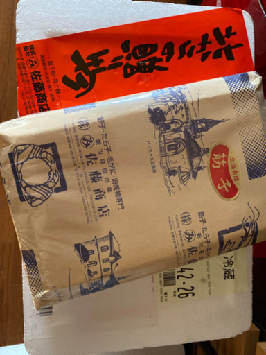 北海道函館産の筋子５００グラム