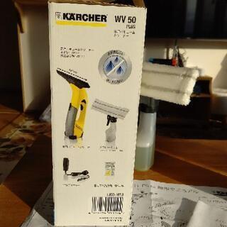 大掃除の必需品KARCHER