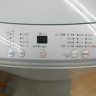 西岡店 洗濯機 5.0kg 2017年製 ハイアール JW-K50M 全自動洗濯機