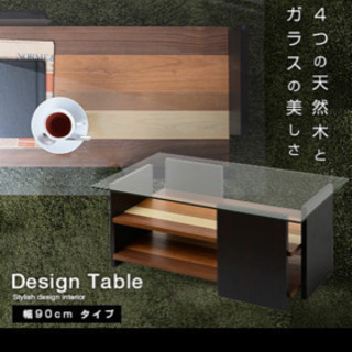 【ネット決済】ガラステーブル　ダイニングテーブル