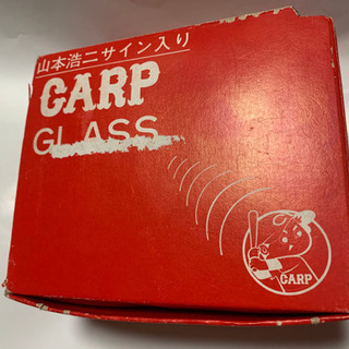 昭和レトロ、山本浩二サイン入りCARPグラス