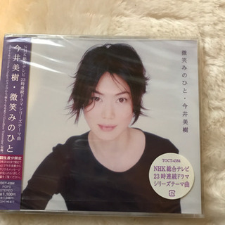 今井美樹CD