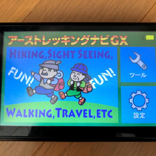 ★絶版！入手困難！ヤマナビ　登山ナビ アーストレッキングナビGX　登山用ナビ GPS ナビゲーション　山登り　NAVI-G10 アイケイコーポレーション★