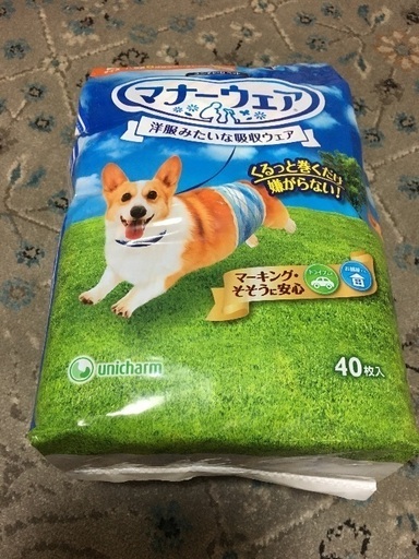 犬用 オムツ ユニチャーム マナーウェア 男の子用 さくらさく 西田辺のその他の中古あげます 譲ります ジモティーで不用品の処分