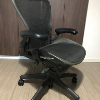 中古アーロンチェアが無料 格安で買える ジモティー 中古アーロンチェアが無料 格安で買える ジモティー