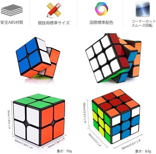 コロナ禍の中 自宅で脳の活性化を ﾙｰﾋﾞｯｸｷｭｰﾌﾞ４個でこのお値段 くらちゃん 西院のパズルの中古あげます 譲ります ジモティーで不用品の処分