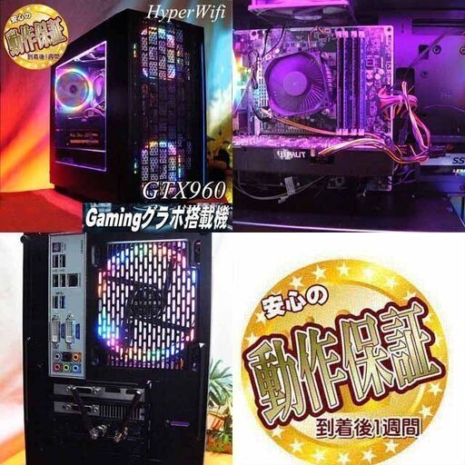 ☆虹桃3連☆ハイパーWifiゲーミング】フォートナイト・Apex◎現品