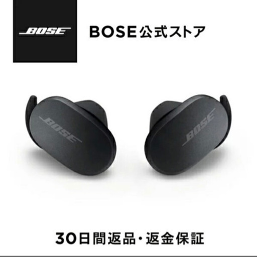 新品未開封 Bose QuietComfort Earbuds 納品書付 送料無 - nstt.fr