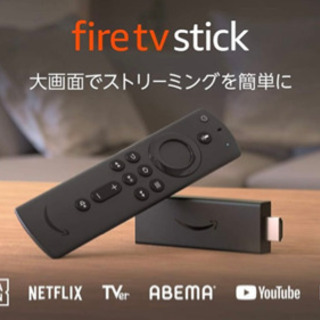 【取引中】Amazon fire TV stick