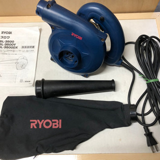 ブロワ　RYOBI BL-3500 リョービ　