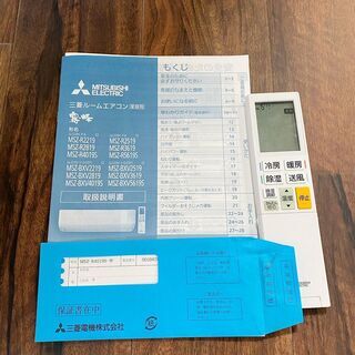 12*28 美品☆ 三菱電機 ルームエアコン ～14畳 自動おそうじ MSZ-R4019S-