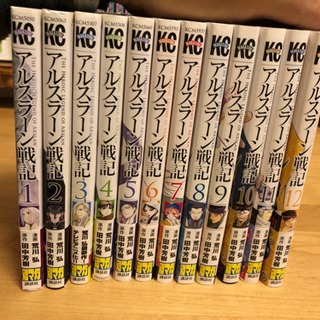 中古アルスラーン戦記が無料 格安で買える ジモティー 中古アルスラーン戦記が無料 格安で買える ジモティー