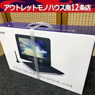 新品 アズマ 9インチ ポータブルDVDプレーヤー DVD-F9...