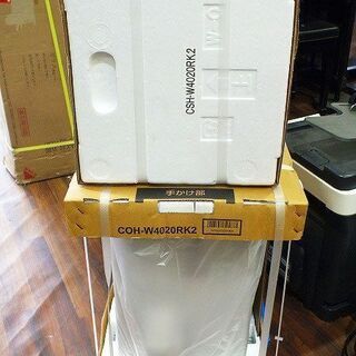 【苫小牧バナナ】新品未開封 コロナ/CORONA ルームエアコン Wシリーズ 単相200V 14畳用 CSH-W4020RK2 寒冷地仕様 付属一式 ♪ 苫小牧バナナ】新品未開封 コロナ/CORONA ルームエアコン W