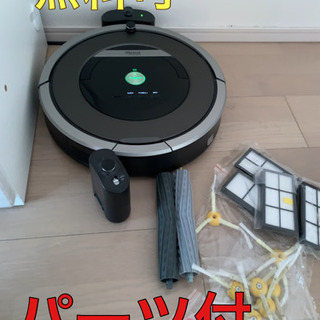【無料も可】ルンバ871 iRobot Roomba 新品の互換...