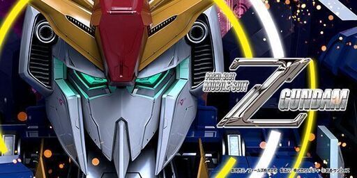 パチスロ 機動戦士Zガンダム スロット台 パチスロ 機動戦士Zガンダム スロット台