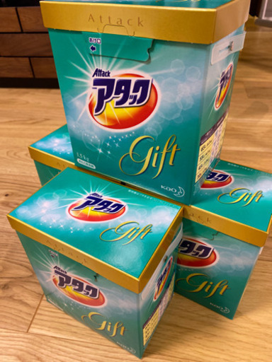 アタック　粉洗剤