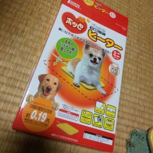 ゴン太の犬猫用 ホットヒーターミニサイズ さんかよう 北伊予の家電の中古あげます 譲ります ジモティーで不用品の処分 ゴン太の犬猫用 ホットヒーターミニサイズ さんかよう 北伊予の家電の中古あげます 譲ります ジモティーで不用品の処分