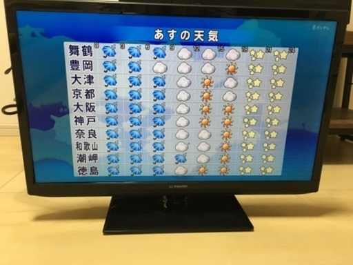 ✨テレビ　24インチ　maxzen✨