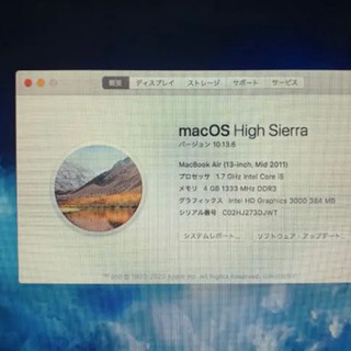 MacBook Air 13 Mid 2011 正月価格