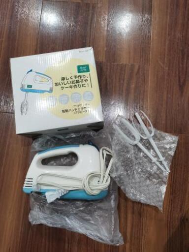 電動ハンドミキサー