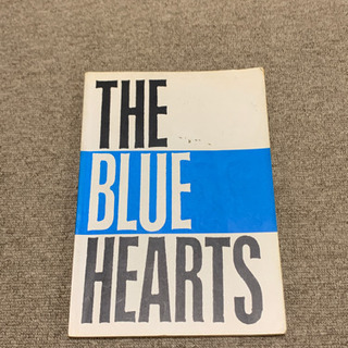 THE BLUE HEARTS(ブルーハーツ）　バンドスコア