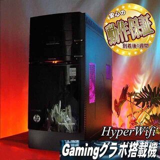 ☆特価品☆ハイパー無線 HPゲーミング☆フォートナイト ☆特価品☆ハイパー無線 HPゲーミング☆フォートナイト