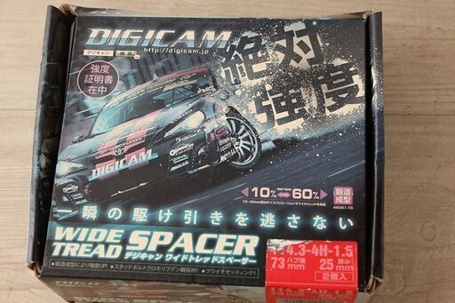 新品 DIGICAM(デジキャン) ワイドトレッドスペーサー&ハブリングセット