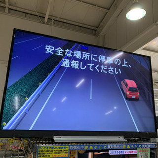 美品 2019年製 TOSHIBA 4K REGZA 55型液晶テレビ 55Z720X タイムマシンシフト 東芝 レグザ 全部入り