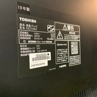 美品 2019年製 TOSHIBA 4K REGZA 55型液晶テレビ 55Z720X タイムマシン