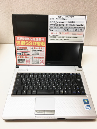軽くて持ち運びに便利なノートパソコン www.pa-bekasi.go.id