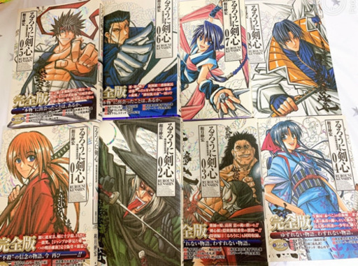 美品 るろうに剣心 みゆ 塚田のマンガ コミック アニメの中古あげます 譲ります ジモティーで不用品の処分 美品 るろうに剣心 みゆ 塚田のマンガ コミック アニメの中古あげます 譲ります ジモティーで不用品の処分