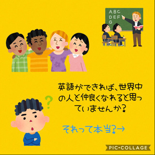 ワークショップ　英語だけじゃもったいない！「多言語で遊ぼう！」