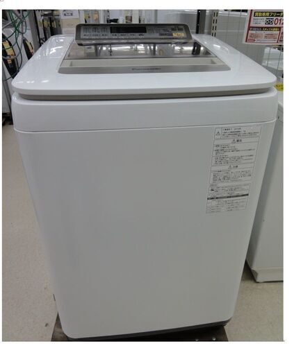 HITACHI/日立 8kg 洗濯機 NA-FA80H2 2016年製【ユーズドユーズ名古屋天白店】 J488
