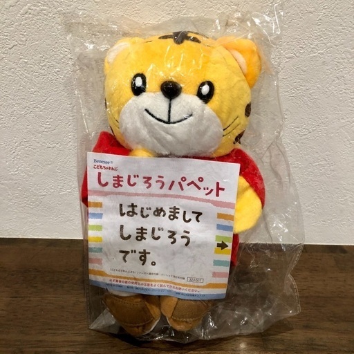 新品 しまじろう パペット ぬいぐるみ こどもちゃれんじ ちょこ 東海のおもちゃ ぬいぐるみ の中古あげます 譲ります ジモティーで不用品の処分 新品 しまじろう パペット ぬいぐるみ こどもちゃれんじ ちょこ 東海のおもちゃ ぬいぐるみ の中古あげます 譲ります ジモティーで不用品の処分