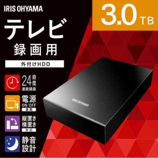 ★年末まで値下げ⤵️★テレビ録画用 外付けハードディスク 3TB HD-IR3-V1 ブラック★