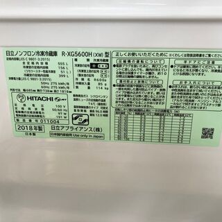 ID 641556 冷凍庫 519L