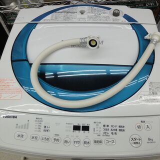 TOSHIBA/東芝 8kg 洗濯機 AW-D85(L) 2017年製【ユーズドユーズ名古屋
