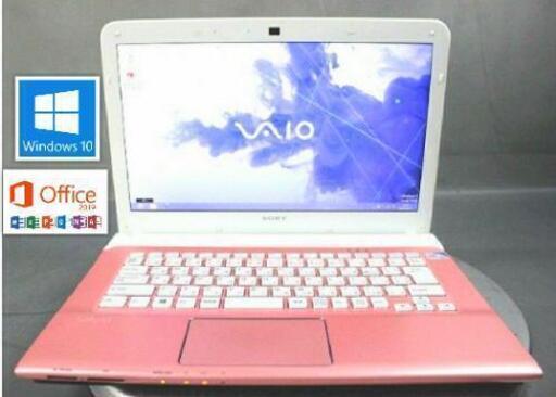 【全国送料無料！】可愛いピンク☆高速i5・DVD・オフィス・返品保証！ソニー SVE1412AJ☆
