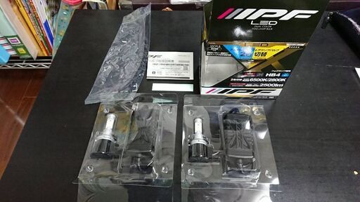 IPF LEDデュアルカラーフォグランプバルブ(HB4) 55DFLB