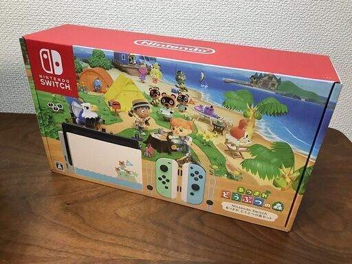 【新品未開封】Nintendo Switch ニンテンドー スイッチ本体 あつまれどうぶつの森セット